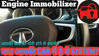 Car engine immobilizer  Anti theft device  Explaining on Tata Tiago [upl. by Eddi191]