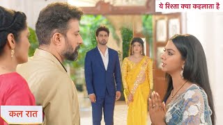 Yeh Rishta Kya Kehlata Hai Today Episode NEW PROMO  18th October 2024 [upl. by Enatan366]