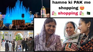 nankana sahib ♥️ hamne ki shopping 🛍day3  India to Pak🇵🇰 [upl. by Rea492]