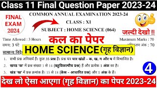 class 11 home science sample paper 202324  class 11 home science final paper 202324paper 4 p 1 [upl. by Ahsla]