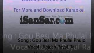 gau besima karaoke by rajesh payal rai [upl. by Roumell875]