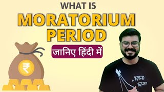 What is Moratorium period Education Loanamp Home Loan moratorium period kya hota hain [upl. by Calva830]