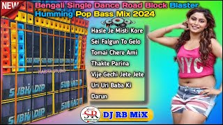 Bengali Single Dance Road Block Blaster Humming Pop Bass Mix 2024 Dj RB MiX Subhankar Remix [upl. by Ardnaxela]