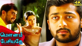 Mounam Pesiyadhe Full Movie in Tamil  Suriya  Trisha  Nandha  Yuvan  Mounam Pesiyadhe Review [upl. by Enitsuga]