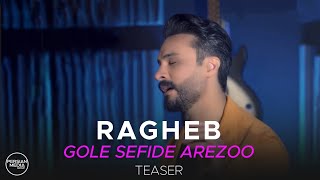 Ragheb  Gole Sefide Arezoo I Teaser  راغب  گل سفید آرزو [upl. by Atsuj]