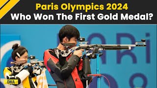 Paris Olympics 2024 China Wins The First Gold Medal Of Paris Olympics In 10M Air Rifle Mixed Team [upl. by Giza]