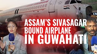 ASSAM’S SIVASAGAR BOUND AIRPLANE RESTAURANT REACHES GUWAHATI CITY [upl. by Burkhard]