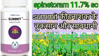 spinetoram 117 sc  summit insecticide  summit insecticide tata rallis  summit insecticide [upl. by Herates]