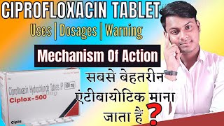 Ciprofloxacin 500mg  ciprofloxacin tablets ip 500mg  Ciprofloxacin hydrochloride ip 500mg hindi [upl. by Carilla]