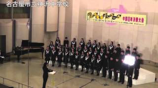 20131103 4 愛知県名古屋市立神沢中学校 [upl. by Nowahs999]