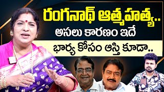 Senior Actress ShivaParvathi About Actor Ranganath NewsActress Parvathi InterviewSumanTV Exclusive [upl. by Cahn]