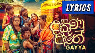 Dakunu Athe දකුණු අතේ  Gayya  Lyrics Video [upl. by Assila292]