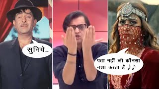 O pata nahi ji konsa nasha karta hai ft Arnab goswami  Arnab goswami mujhe drugs do  The Mulk [upl. by Hulda185]