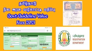 நிலத்தின் மதிப்பு  How to check Property and Land Guideline Value Online [upl. by Nwahsiek799]