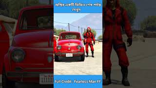 GTA 5  রেট কিমিনাল সাকুরার বসের গাড়ি নিয়ে পালায় 😂 animation adam shortsfeed amazingfacts [upl. by Clower685]