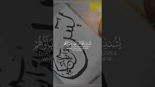 Yaseencalligraphy shorts islamiccaligraphy fyp viralvideoshorts [upl. by Aileduab]