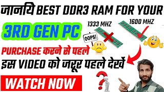 Best Budget DDR3 Ram for Gaming Editing  Which DDR3 Ram is Good 1333mhz vs 1600mhz [upl. by Nidia]