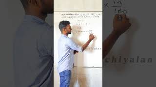 tnpsc  mental Ability Class in tamil  government maths [upl. by Mezoff]