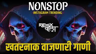 hindimarathinonstopdj songhindimarathimixnonstopdj manojonlybouncymixsong [upl. by Ennad322]