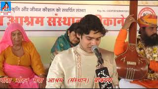 Raag Bhimpalasi  ja re apne Mandirwa By Sourabh vasistha [upl. by Warfield]