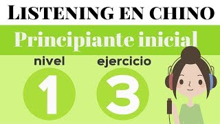 Ejercicio de listening en chino  Gentilicios y bebidas [upl. by Oribel138]