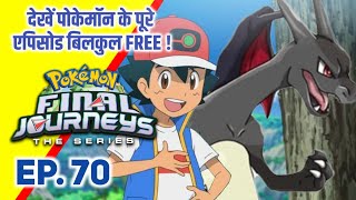 Pokemon Final Journeys Episode 65  Ash Final Journey  Hindi [upl. by Oinimreh466]