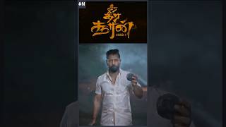 Veera Dheera Sooran   Chiyaan Vikram SJ Suryah  GVPrakash Kumar [upl. by Cha]