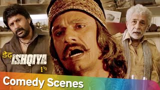 Best of Hindi Comedy Scenes  Movie Dedh Ishqiya  Arshad Warsi  Vijay Raaz  Naseeruddin Shah [upl. by Rushing]