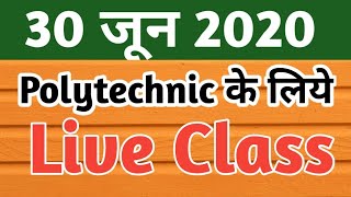 Polytechnic 2020 Preperation Polytevhnic Online Live Class [upl. by Edik914]