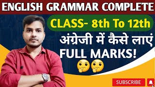 English Grammar  English Grammar Full course  English Grammar Class10  English Grammar Tenses [upl. by Beatrice]