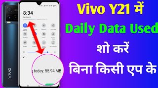 vivo y21 data usage settings  vivo y21 me daily data use Kaise dekhe  new update ke bad [upl. by Orabel]