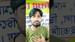 Kaise main bataun jila Mera hal hai [upl. by Derrej]