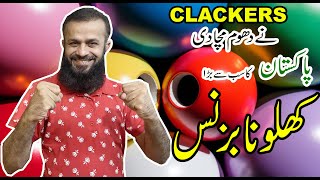 Clackers Champion clackers challenge  New game tak tak  clackers balls world record LATOLATO [upl. by Lecirg]