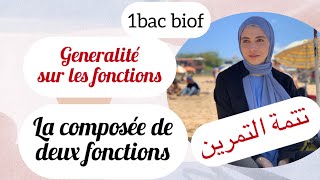 1bac biof la composée de deux fonctions  شرح الدرس مع تتمة التمرين 👊 [upl. by Nnylyrehc]