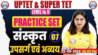 SUPER TET 2024  SUPER TET Sanskrit Practice Set 07  उपसर्ग एवं अव्यय  UPTET Sanskrit PYQs [upl. by Deppy150]