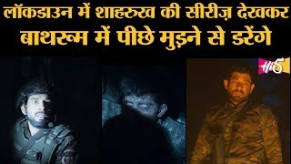 Betaal Trailer Netflix पर Shahrukh Khan की Web series से Tumbbad वाली फील आ रही है  Vineet Kumar [upl. by Ysabel]