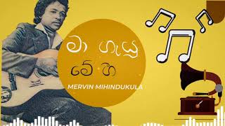 ma gayu me gee original song by mervin mihindukula [upl. by Justina676]