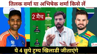 India vs South Africa Dream11 Team Prediction  IND vs SA 2nd T20 Match Dream11 Prediction [upl. by Nahn]