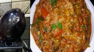 ढाबा स्टाइल स्वदिष्ट बैंगन का भरता घर पर बनाएं इस आसान विधि से How to make roasted Eggplant recipe [upl. by Buffy]