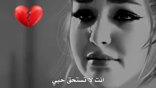 لا اريدك فلا تاتي Unuturum Elbet اغنية تركية حزينة 💔 مترجمة ᴴᴰ [upl. by Selrahc]