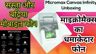 Micromax canvas Infinity Unboxing  Micromax Canvas infinity [upl. by Edea538]