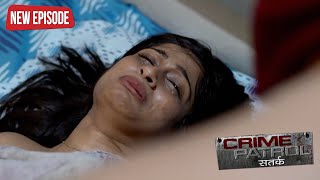 सत्य घटना  नई कहानी  New Season Full Episode TV Serial  EP 153  A True Story  CP सतर्क [upl. by Breh]