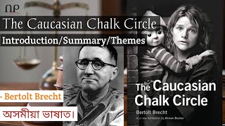 The Caucasian Chalk Circle by Bertolt BrechtIntroductionSummaryThemes semester english [upl. by Petersen]