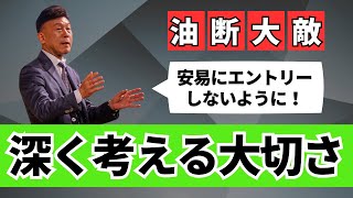 【ラジオNIKKEI】4月11日：相場師朗の株は技術だ！1 [upl. by Eekcaj]