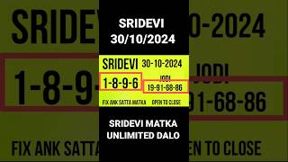 SRIDEVI Day MATKA SATTA NIGHT MATKA SRIDEVI tricktrick sridevi [upl. by Refennej779]