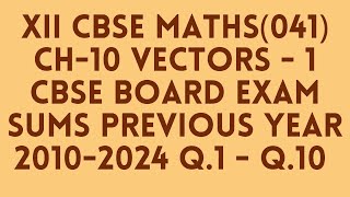 CLASS 12 MATHEMATICS 041 CH 10 VECTOR ALGEBRA BOARD EXAM SUMS 1 class12mathsimportantquestions [upl. by Anah]