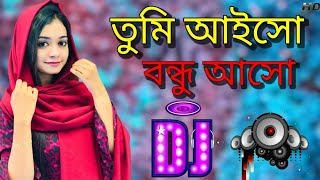 Tumi Aiso Bondu Aiso  Bangla Dj Song  Bangla Dj Remix  Bangla Bass Dj song  JBL Hard Bass 🎧SDK [upl. by Cis]