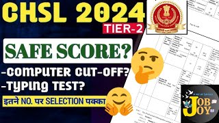 SSC CHSL MAINS 2024 REVIEW  CHSL MAINS SAFE SCORE  CHSL MAINS ANSWER KEY DATE Important for cgl [upl. by Sinned766]