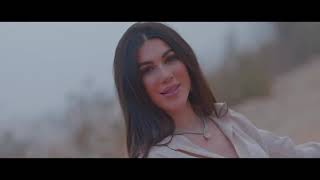 Lamis Kan Mesaytara Official Music Video لميس كان مسيطرة [upl. by Saenihp207]