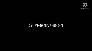 유튜브 19금 뚫는법 [upl. by Goddord904]